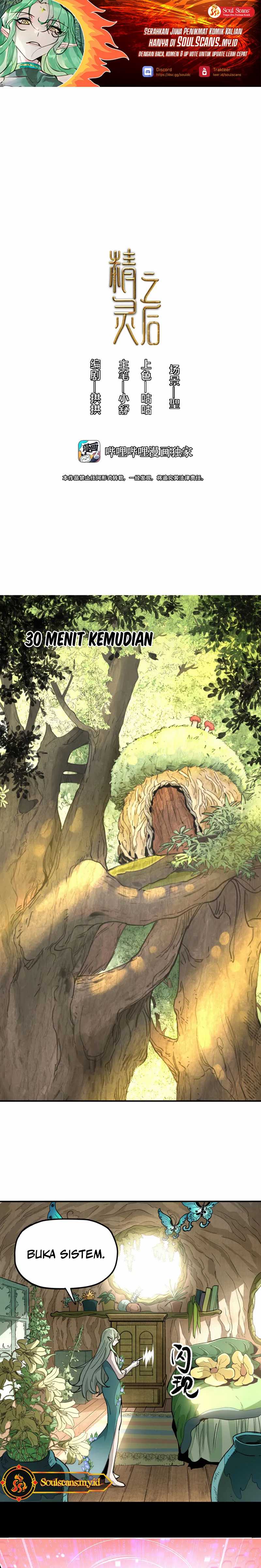 Elven Queen Chapter 03 Gambar 2