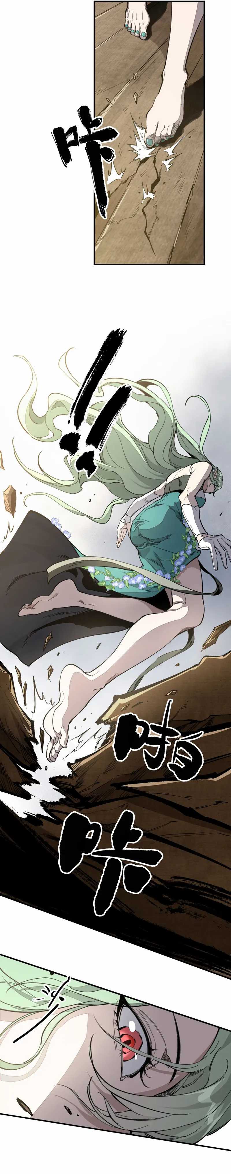 Elven Queen Chapter 03 Gambar 4