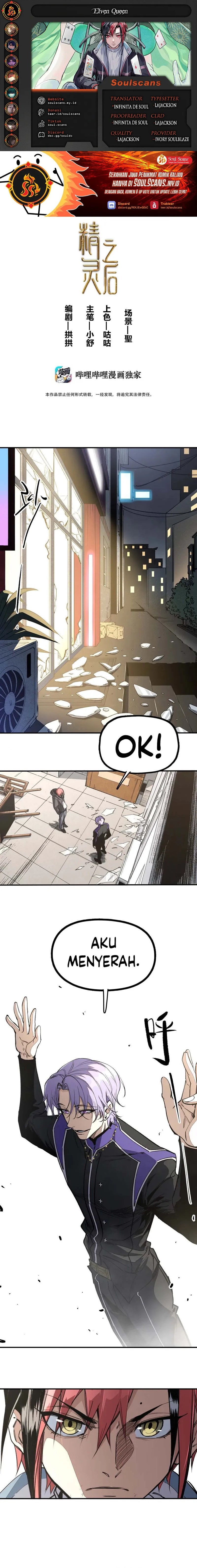 Elven Queen Chapter 08 Gambar 1