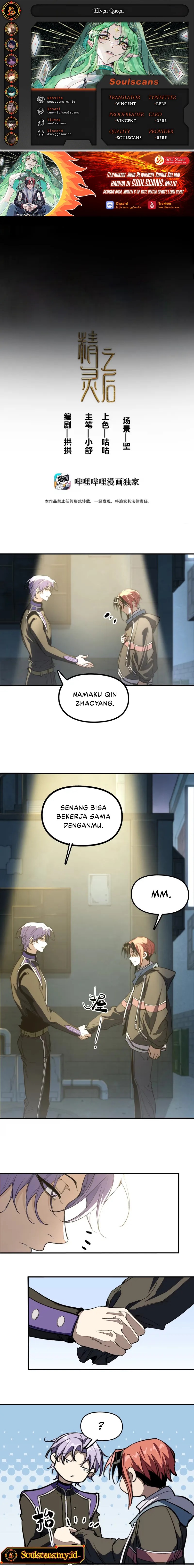 Elven Queen Chapter 09 Gambar 1