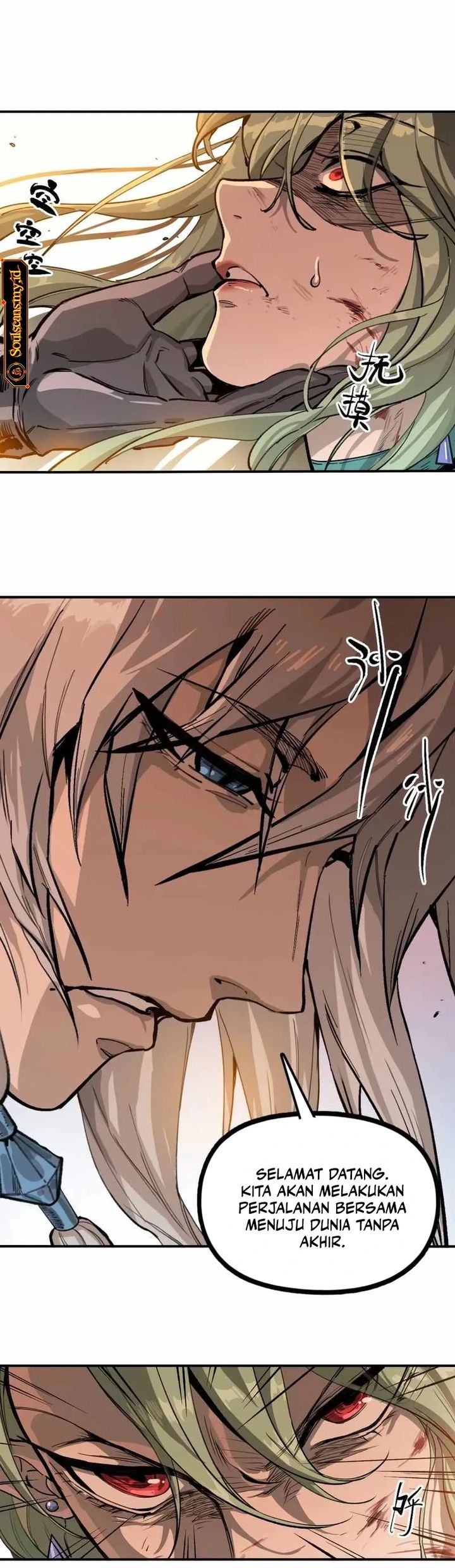 Elven Queen Chapter 17 Gambar 3