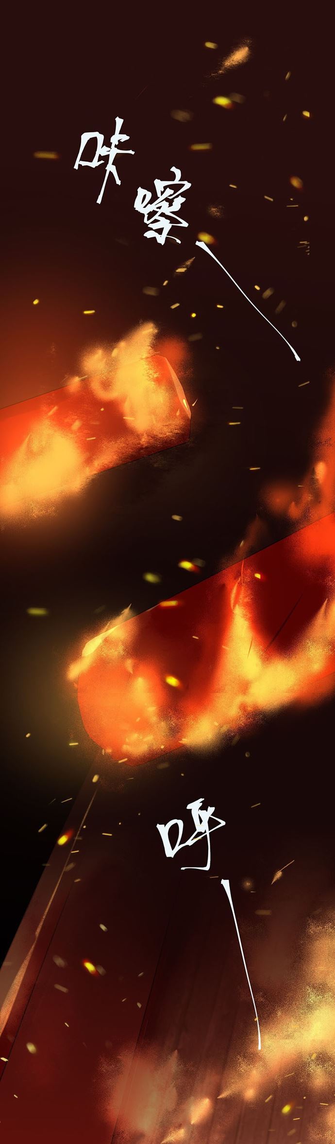 Ember Cocoon Ming Chen Chapter 01 Gambar 2