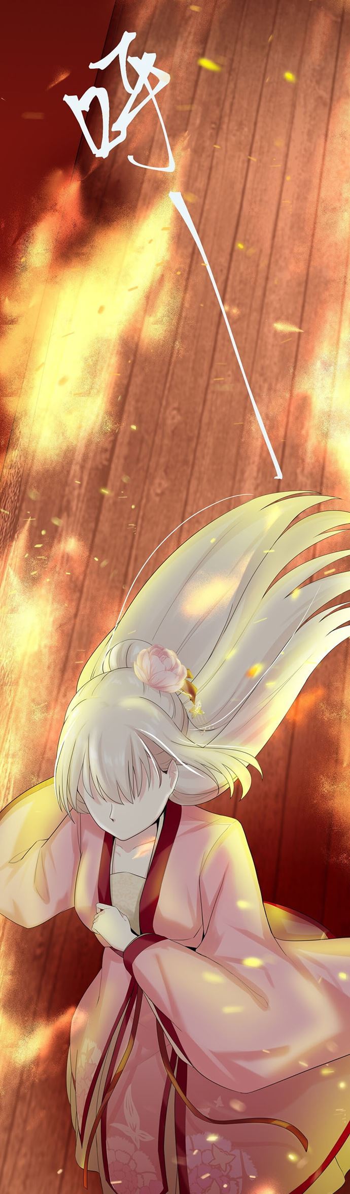 Ember Cocoon Ming Chen Chapter 01 Gambar 3