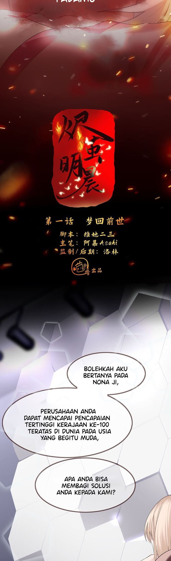 Ember Cocoon Ming Chen Chapter 01 Gambar 16