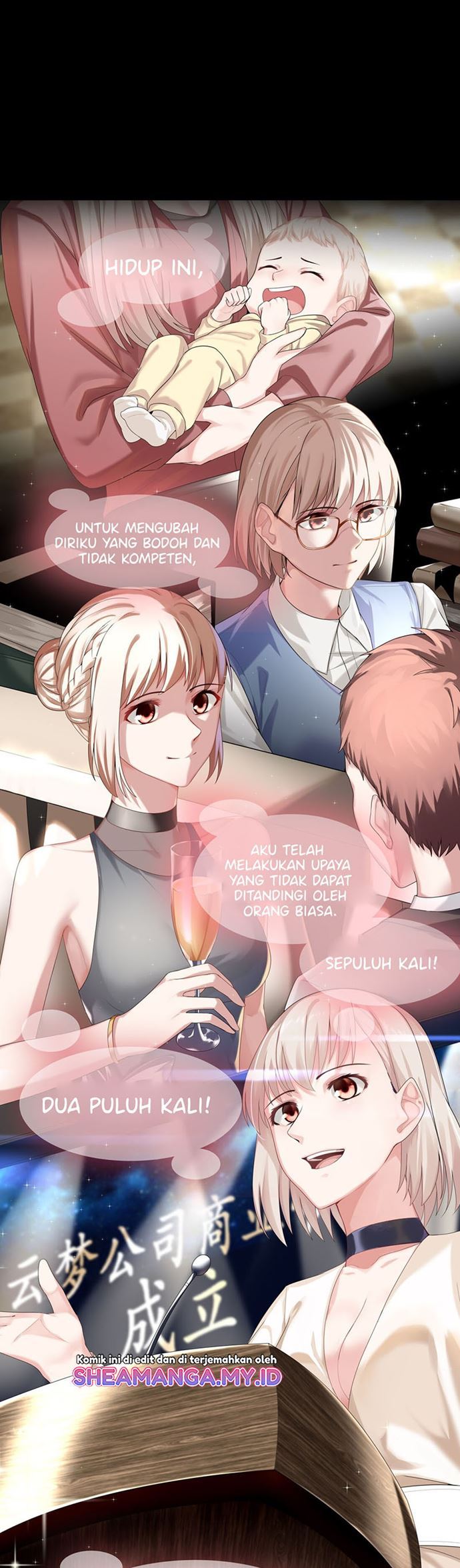 Ember Cocoon Ming Chen Chapter 01 Gambar 26