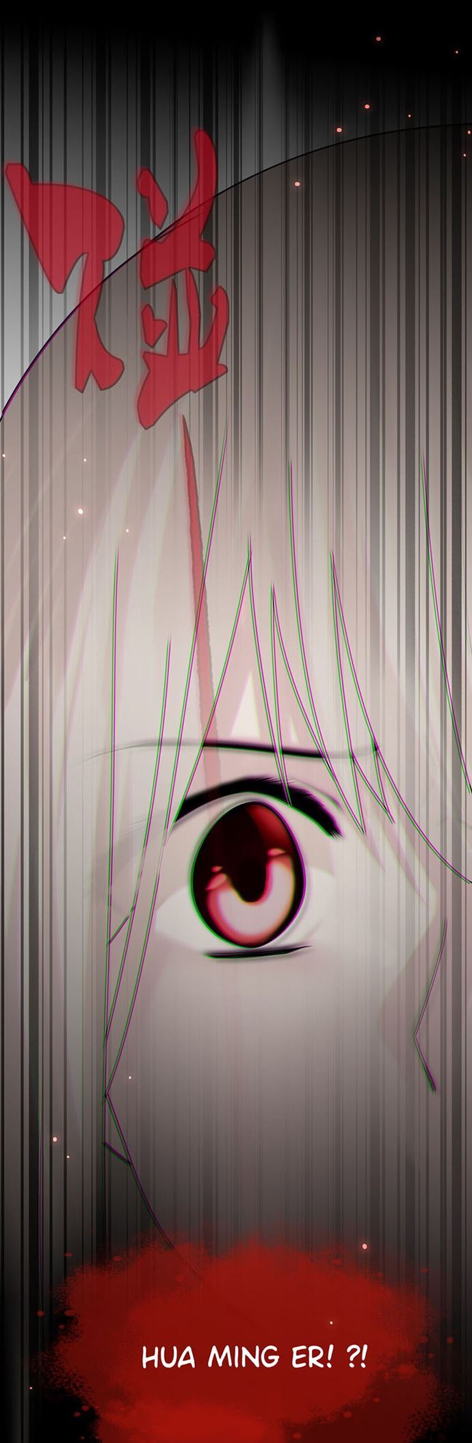 Ember Cocoon Ming Chen Chapter 02 Gambar 11