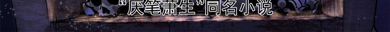 Emperor Domination Chapter 03 Gambar 3