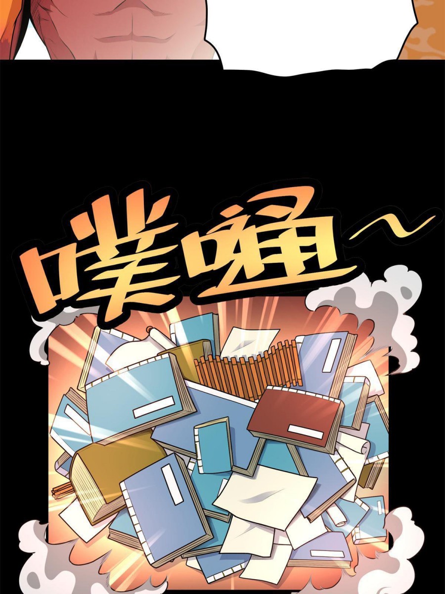 Emperor Domination Chapter 07 Gambar 18