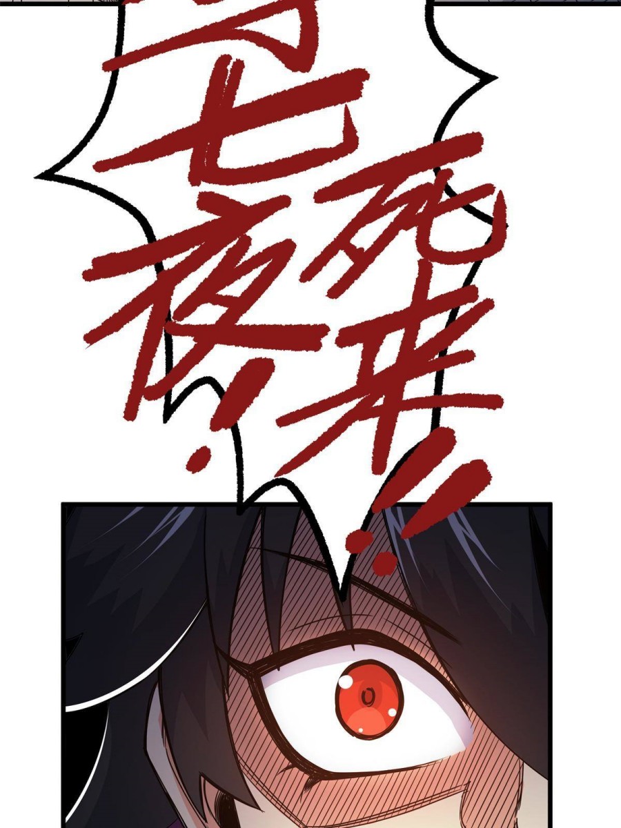 Emperor Domination Chapter 11 Gambar 32