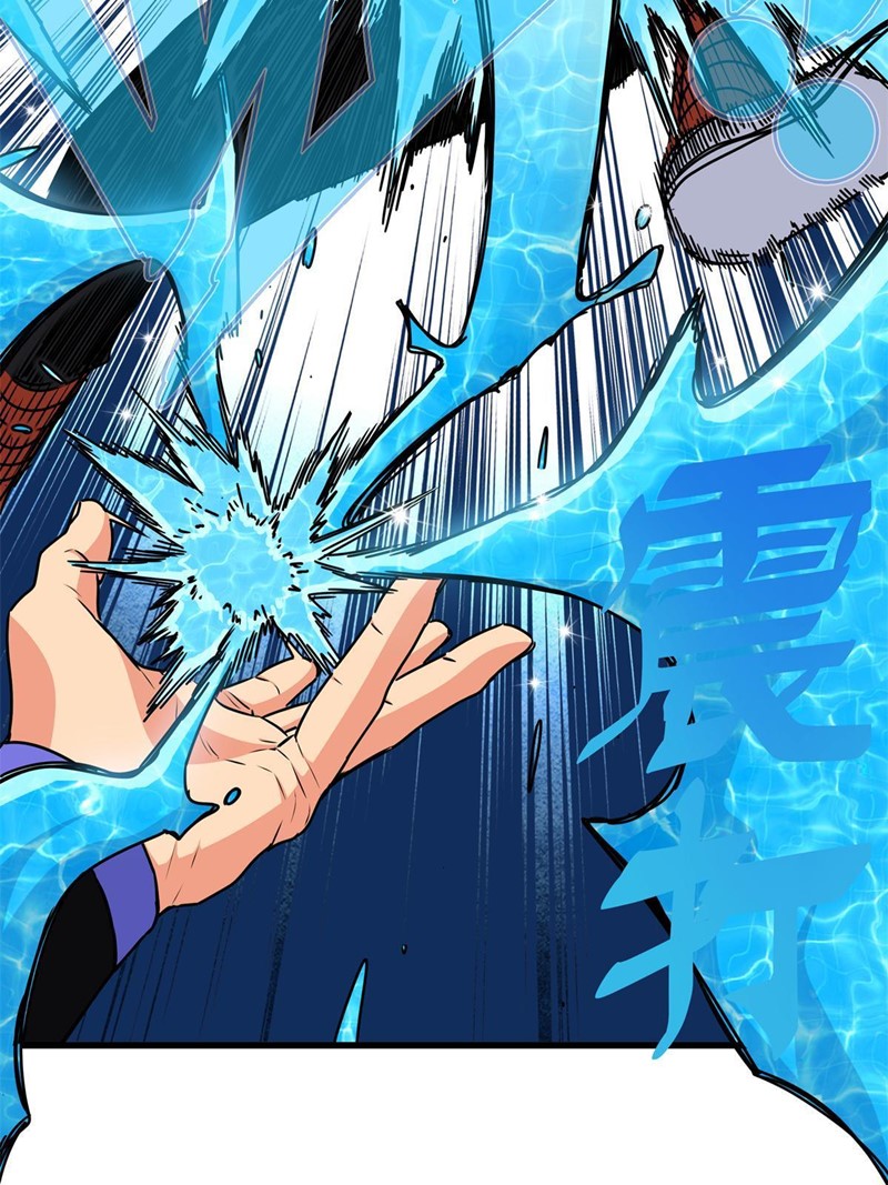 Emperor Domination Chapter 28 Gambar 12