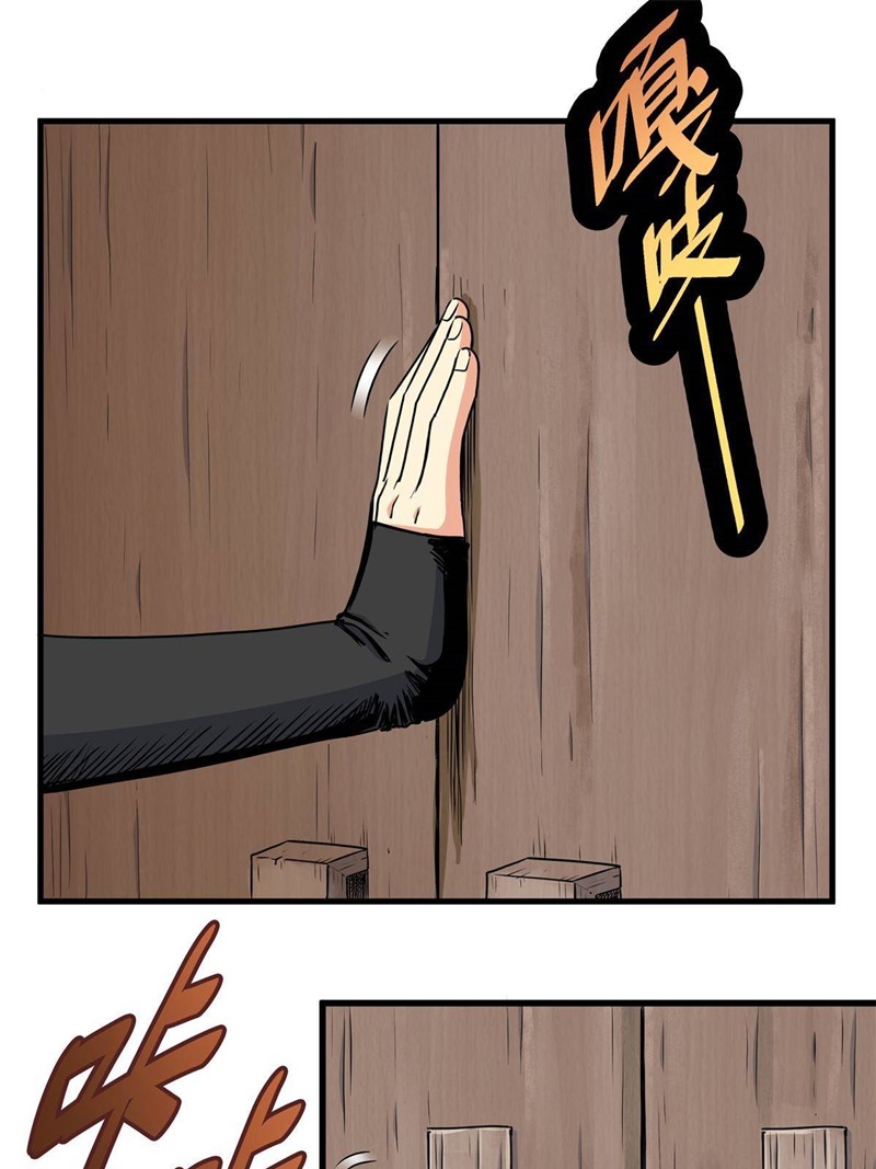 Emperor Domination Chapter 28 Gambar 30