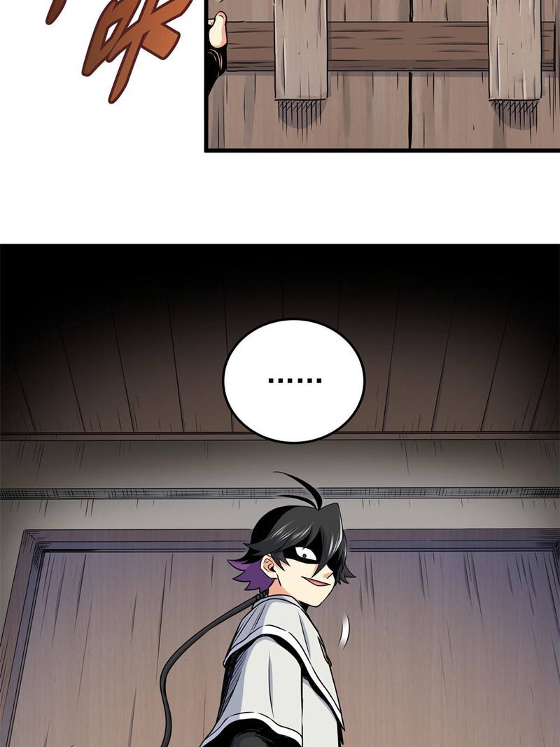 Emperor Domination Chapter 28 Gambar 31
