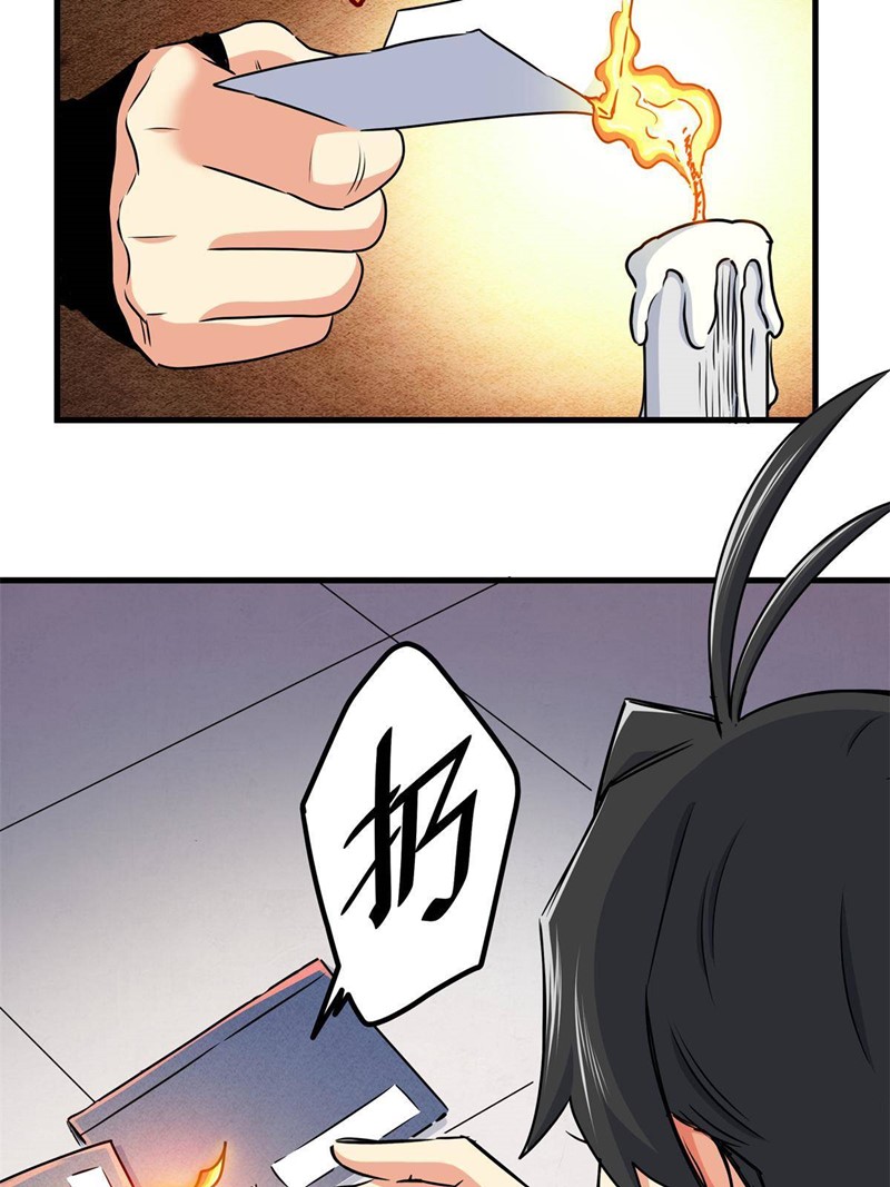 Emperor Domination Chapter 28 Gambar 33