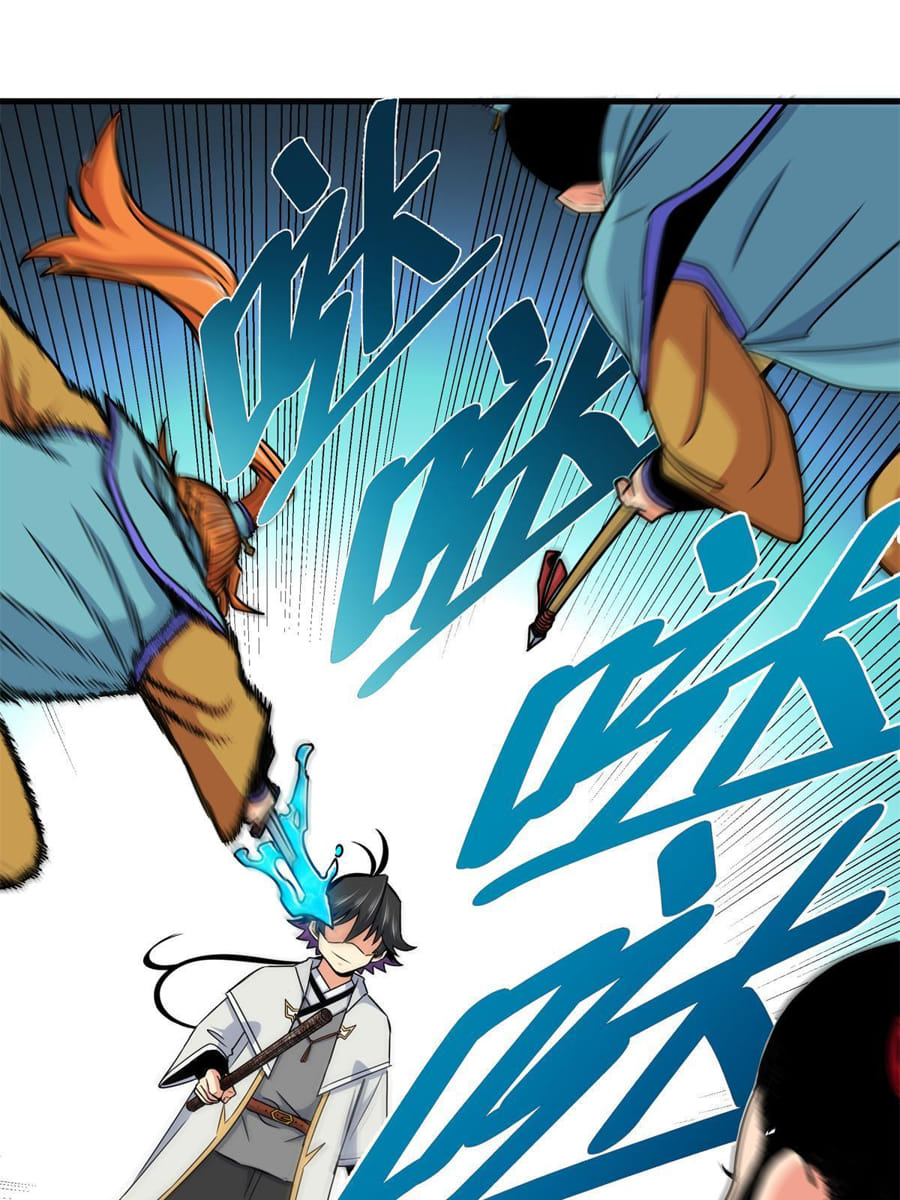 Emperor Domination Chapter 37 Gambar 8