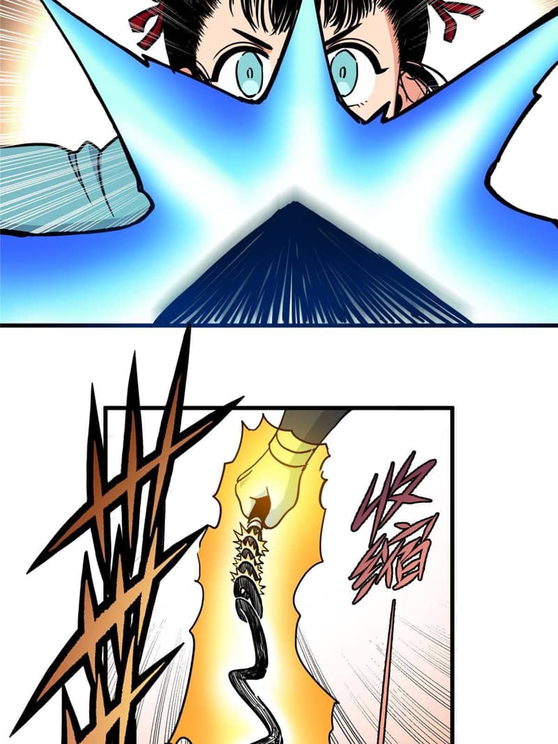 Emperor Domination Chapter 46 Gambar 10