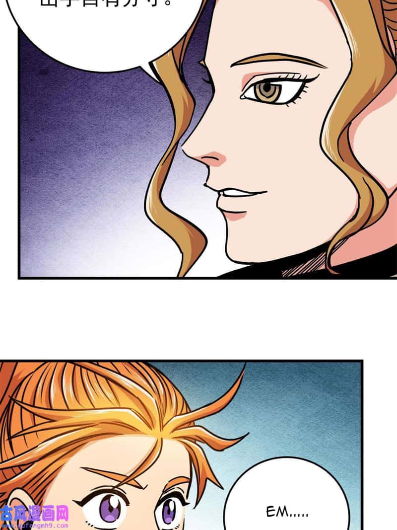 Emperor Domination Chapter 53 Gambar 6