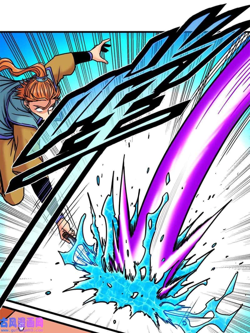 Emperor Domination Chapter 53 Gambar 18