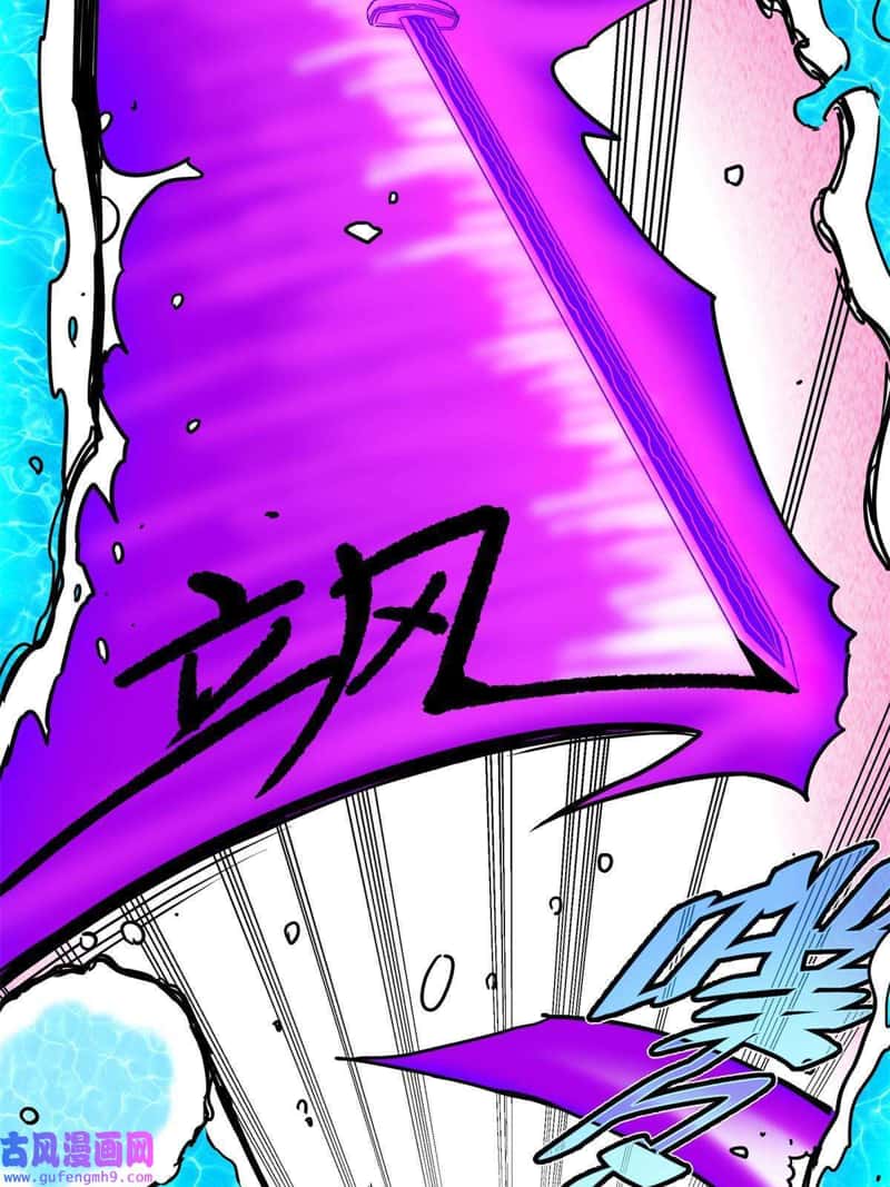 Emperor Domination Chapter 53 Gambar 30