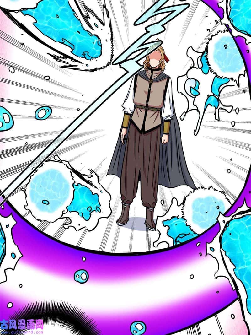 Emperor Domination Chapter 53 Gambar 31
