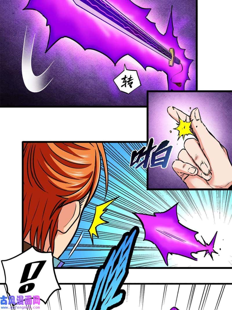 Emperor Domination Chapter 53 Gambar 35