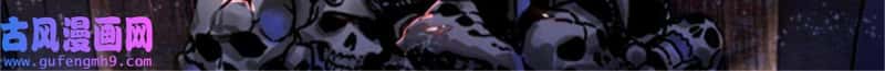 Emperor Domination Chapter 53 Gambar 51