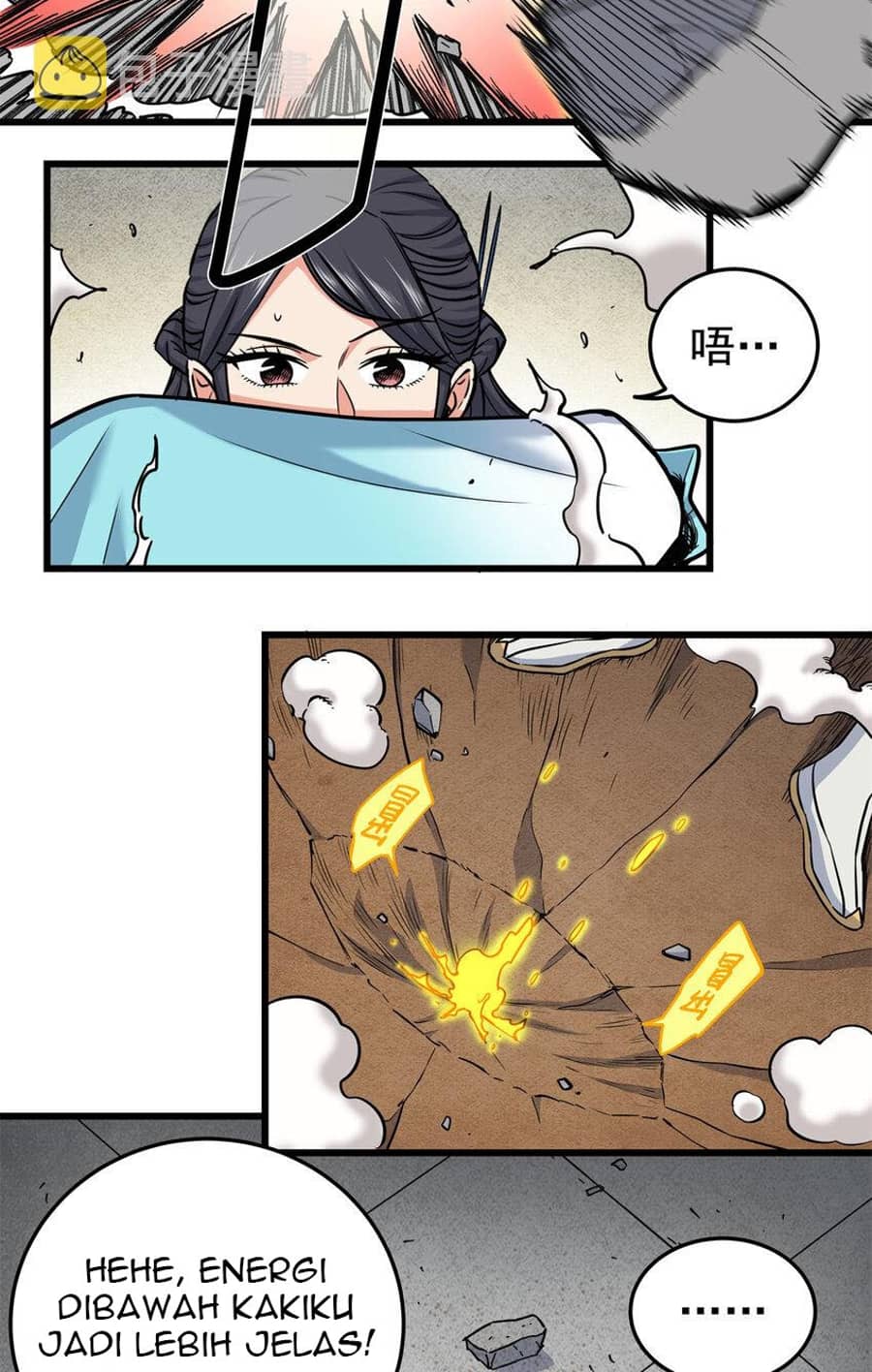 Emperor Domination Chapter 64 Gambar 12