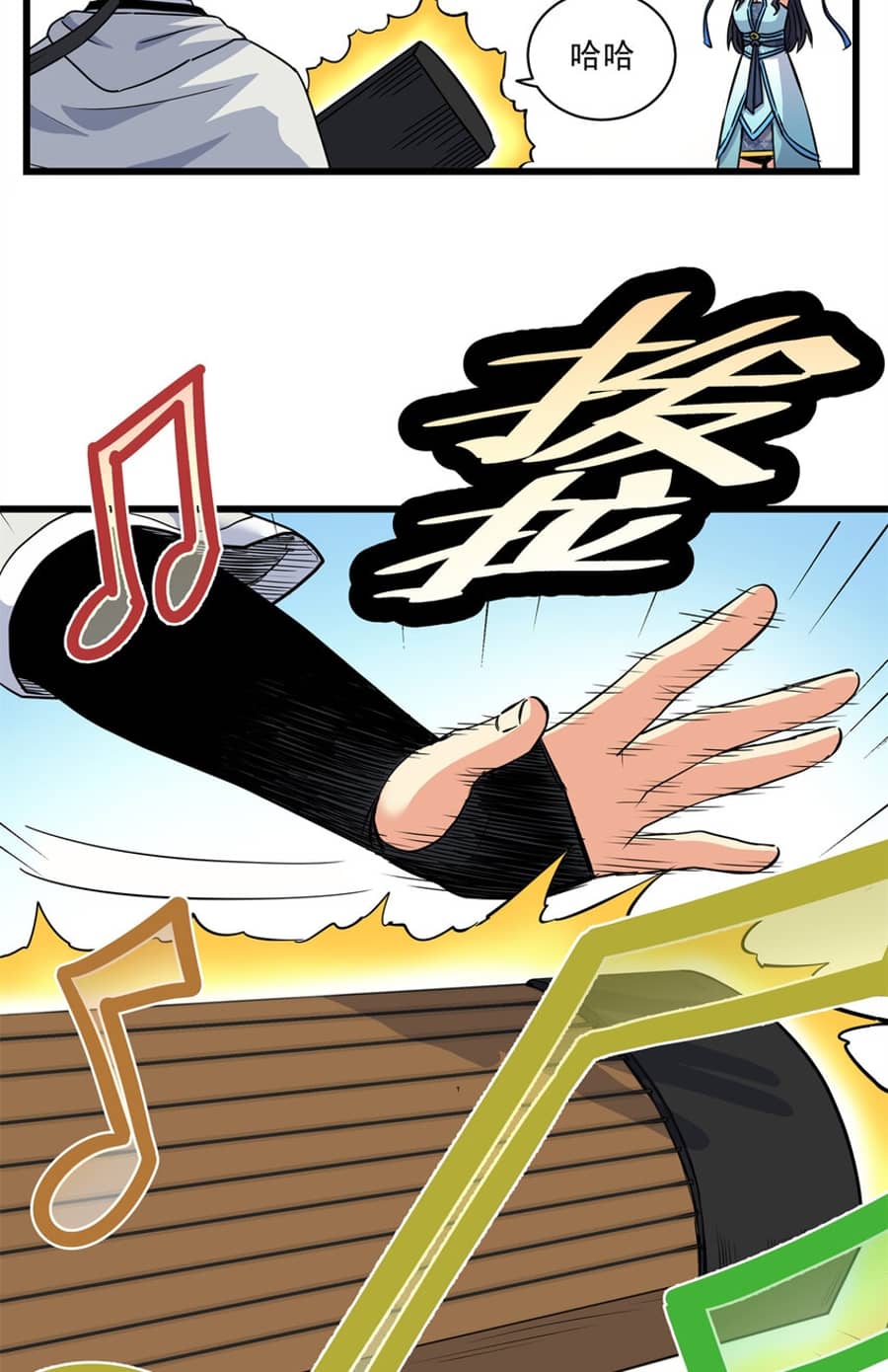 Emperor Domination Chapter 64 Gambar 36