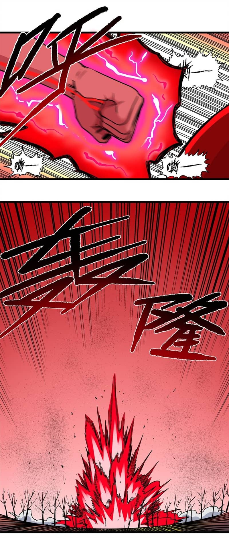 Emperor Domination Chapter 90 Gambar 9