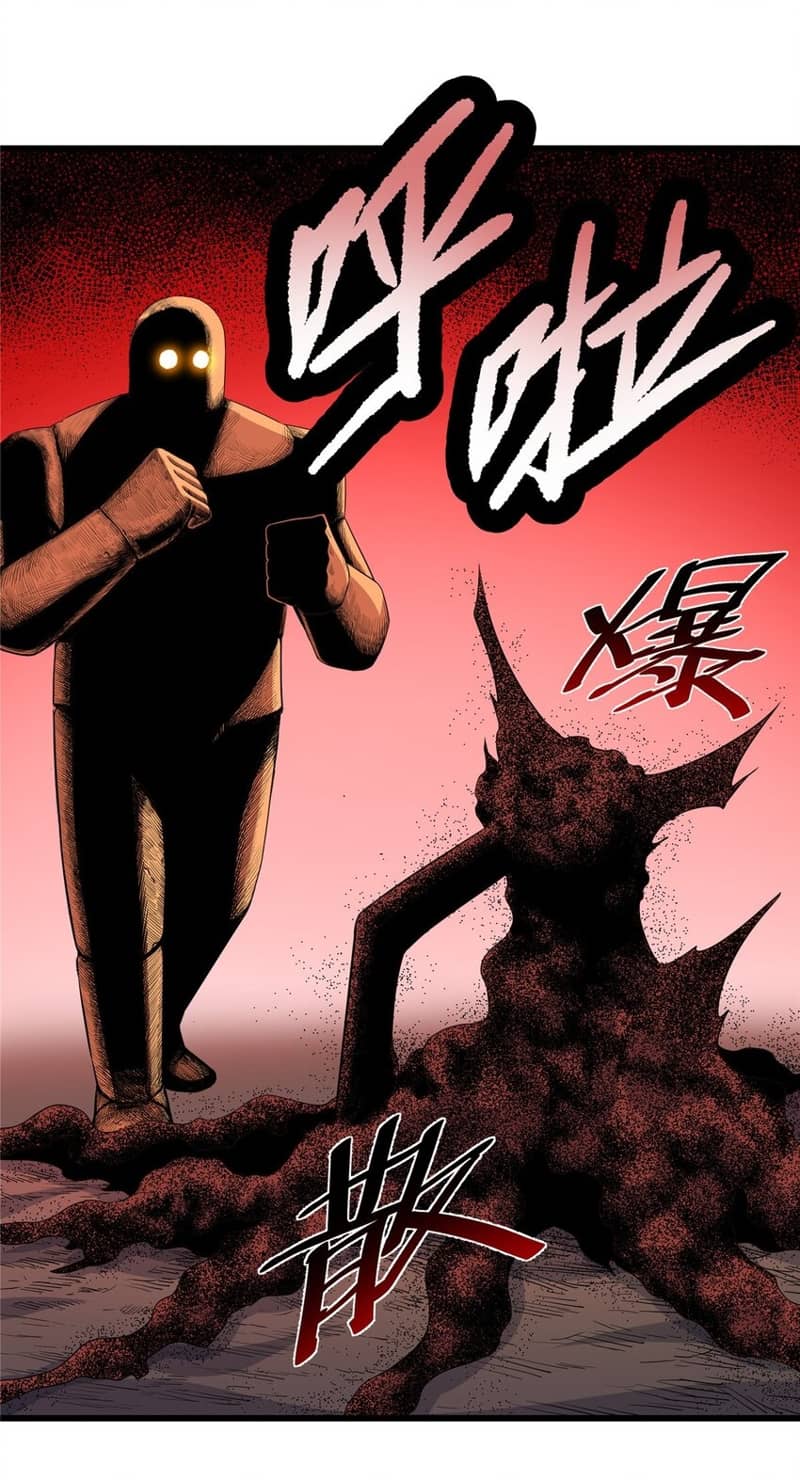 Emperor Domination Chapter 90 Gambar 11