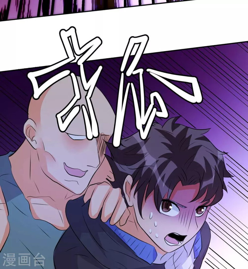 Emperor Son In Law Chapter 29 Gambar 20