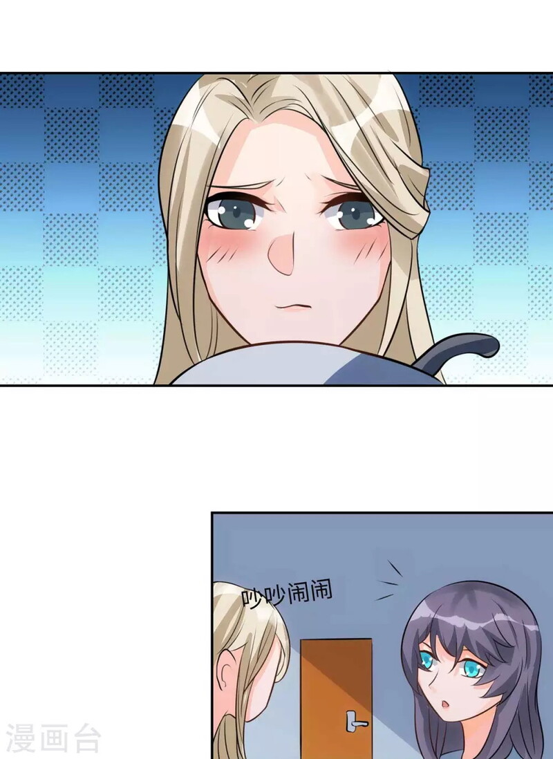 Emperor Son In Law Chapter 32 Gambar 16
