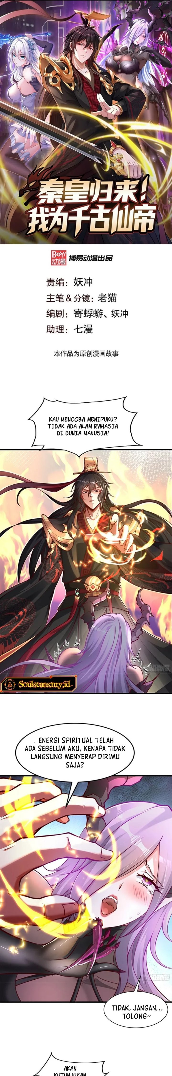Emperor Qin Returns I Am The Eternal Immortal Emperor Chapter 03 Gambar 2