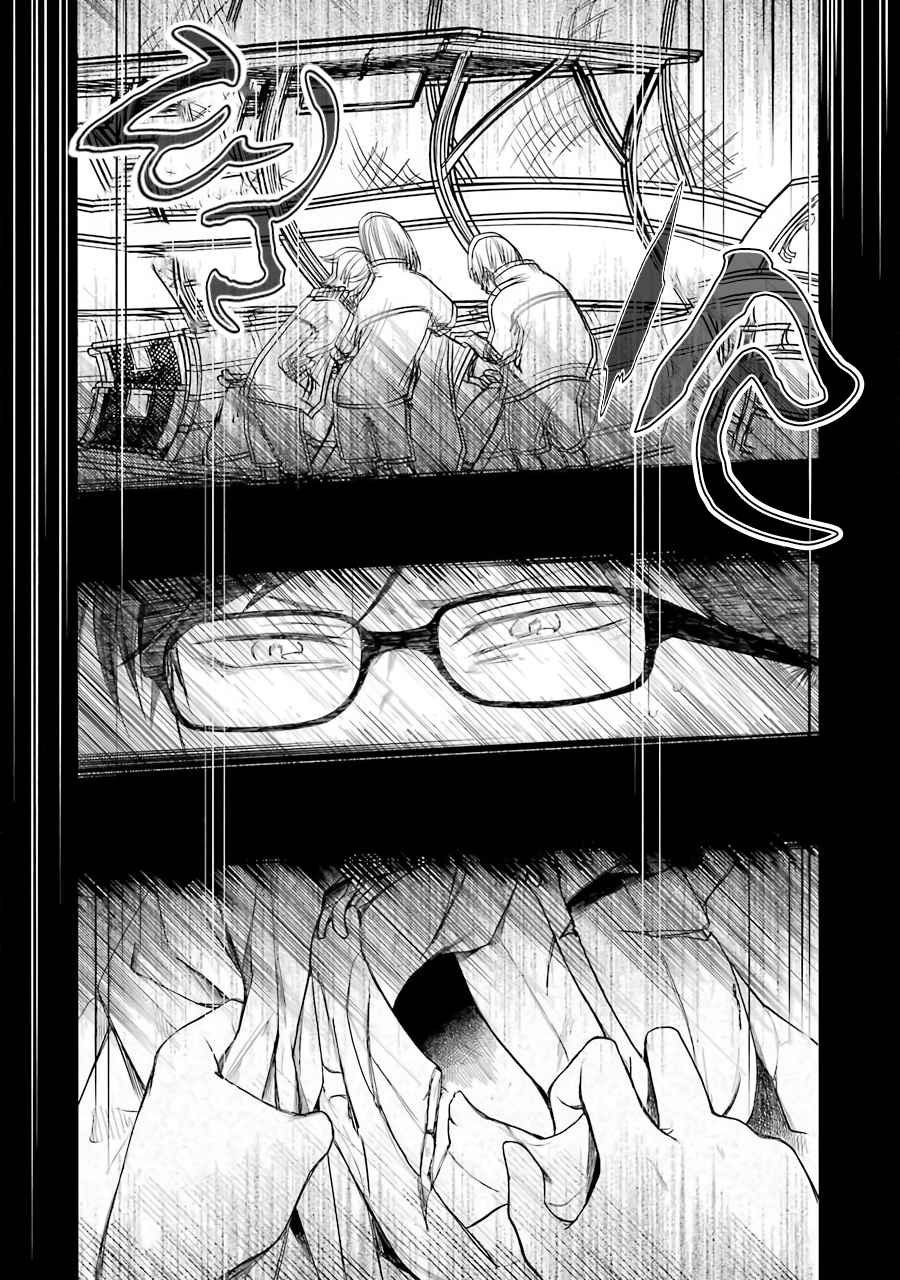 End Rollback Chapter 02.1 Gambar 40