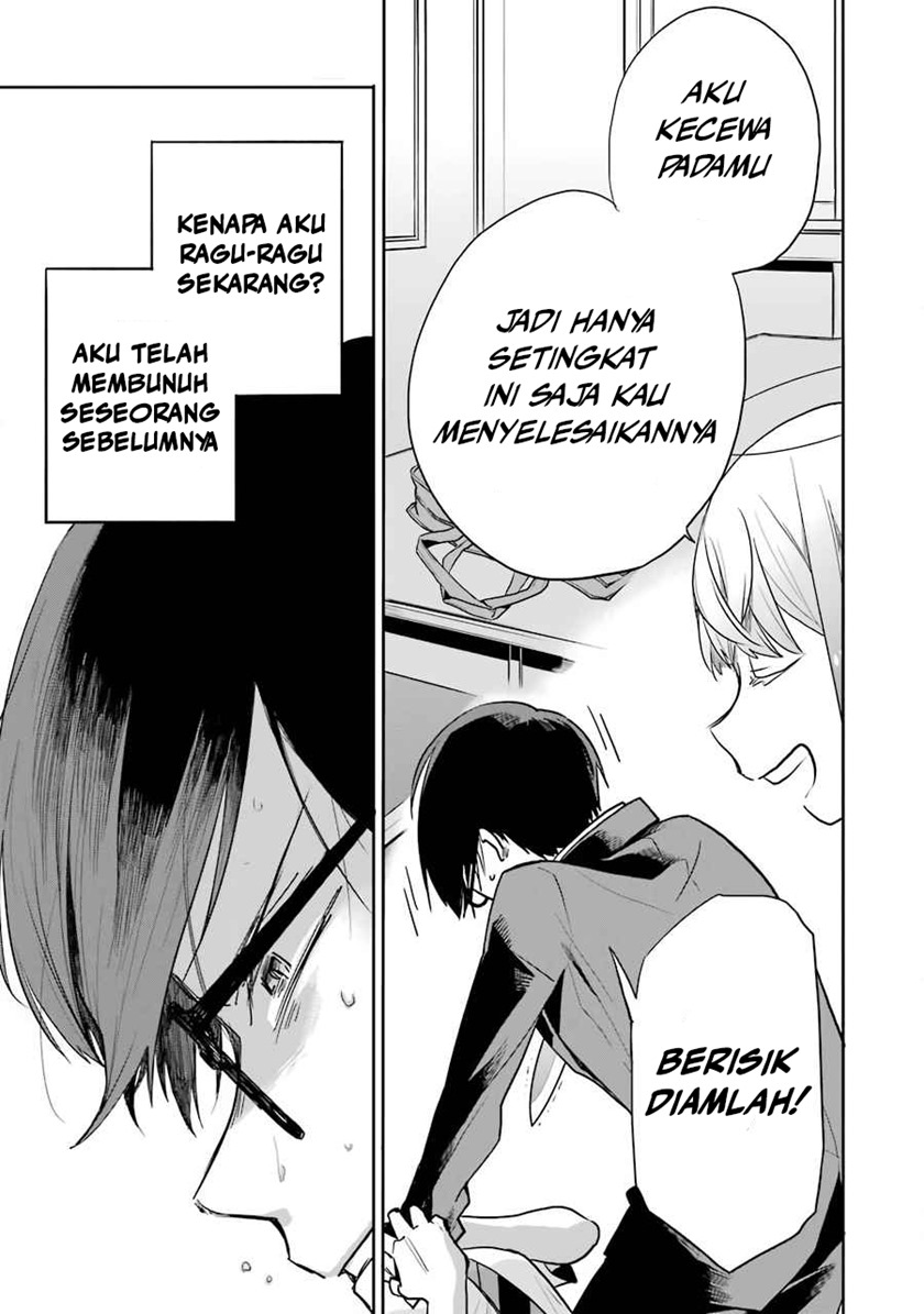 End Rollback Chapter 02.2 Gambar 33