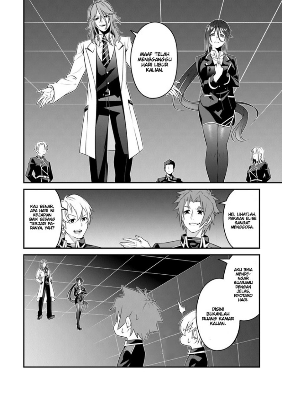 End of Arcadia Chapter 02 Gambar 15