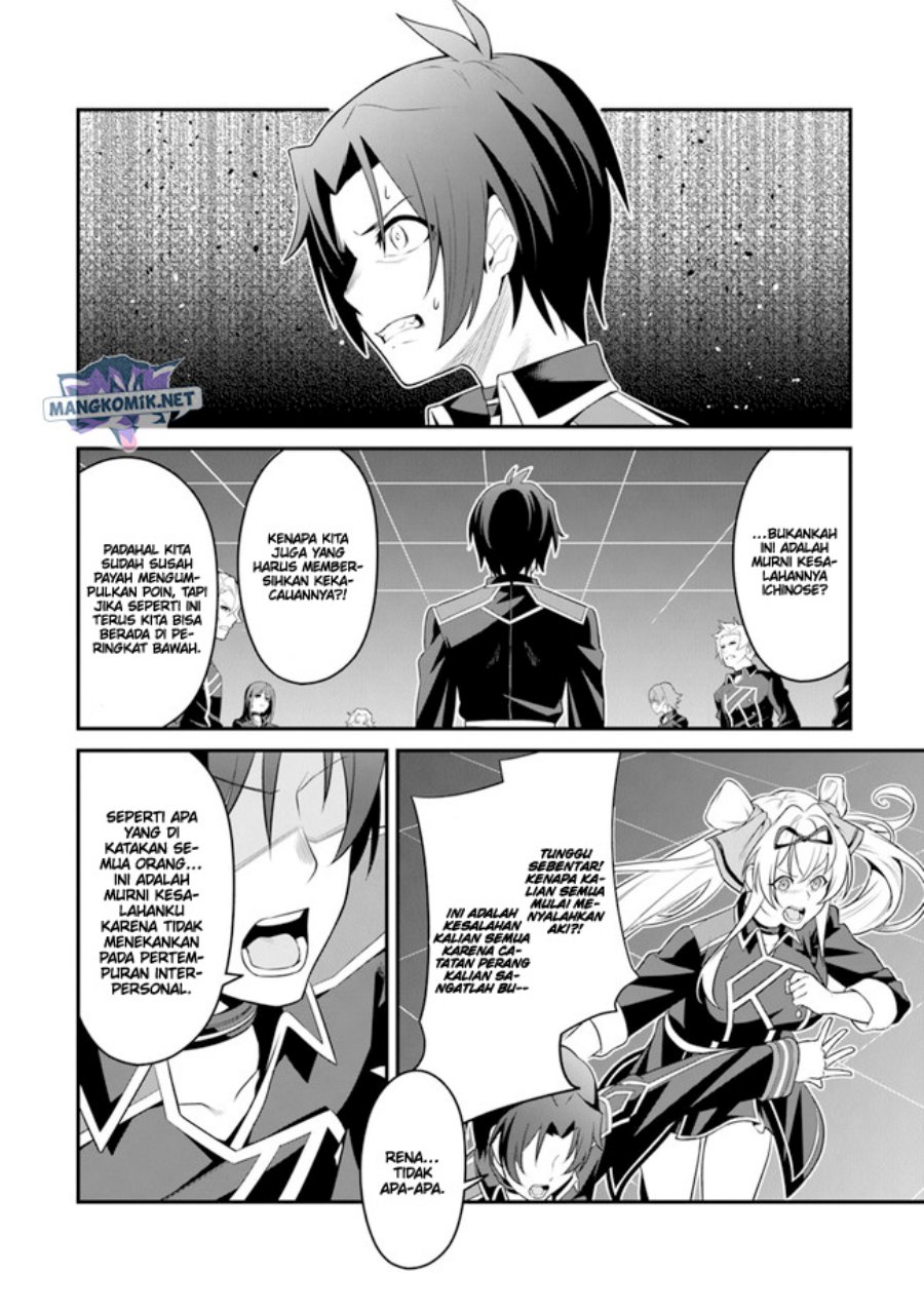 End of Arcadia Chapter 02 Gambar 21