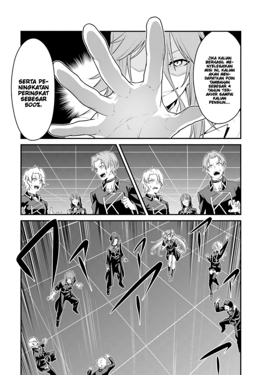 End of Arcadia Chapter 02 Gambar 28