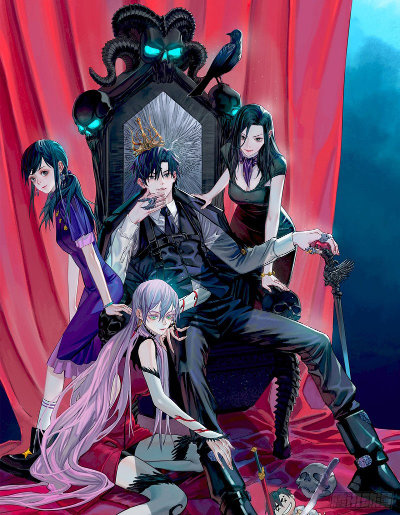 End of Nightmare Chapter 08 Gambar 2