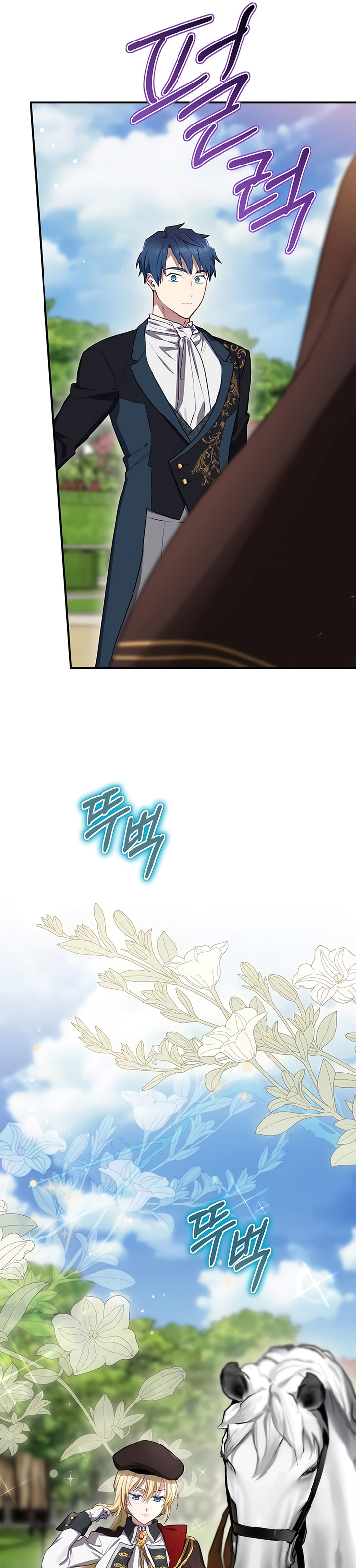 Ending Maker Chapter 63 Gambar 14
