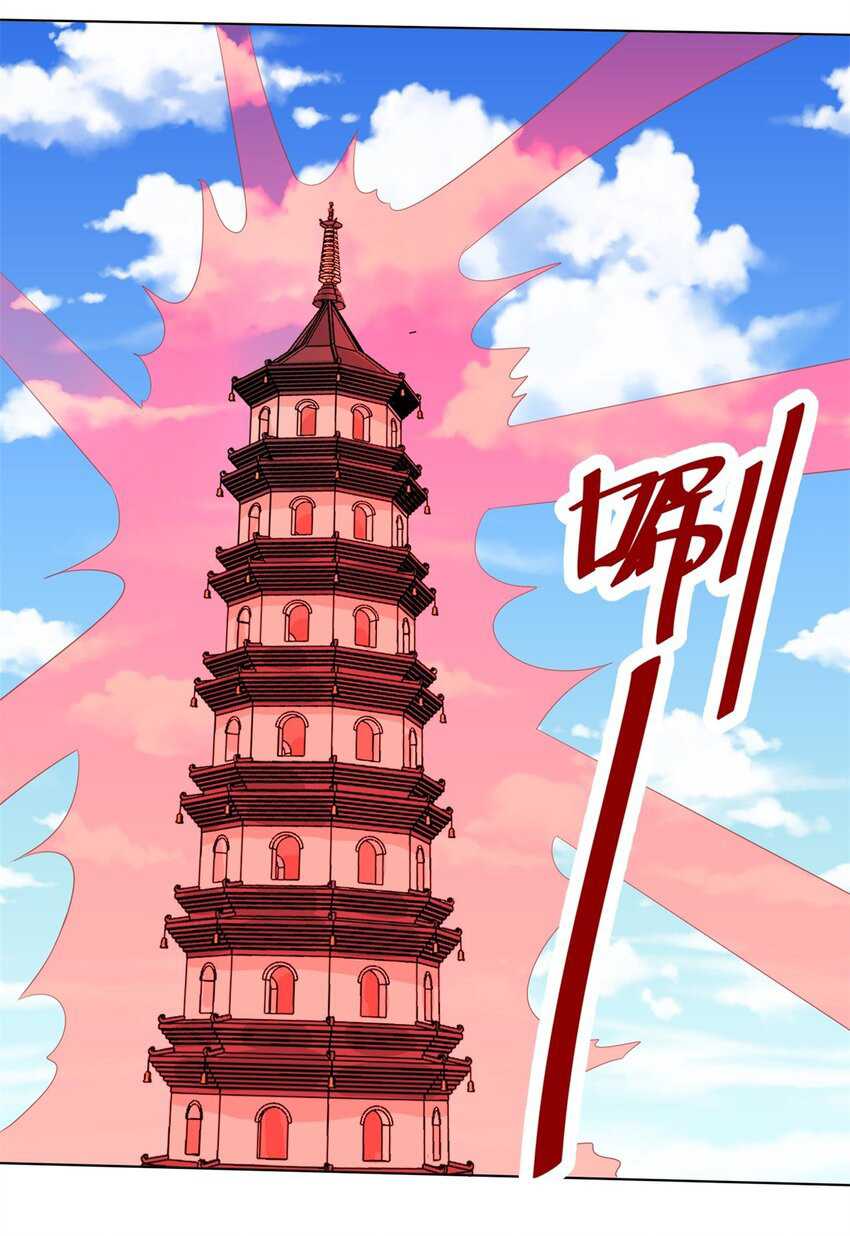 Endless Devourer Chapter 127 Gambar 19