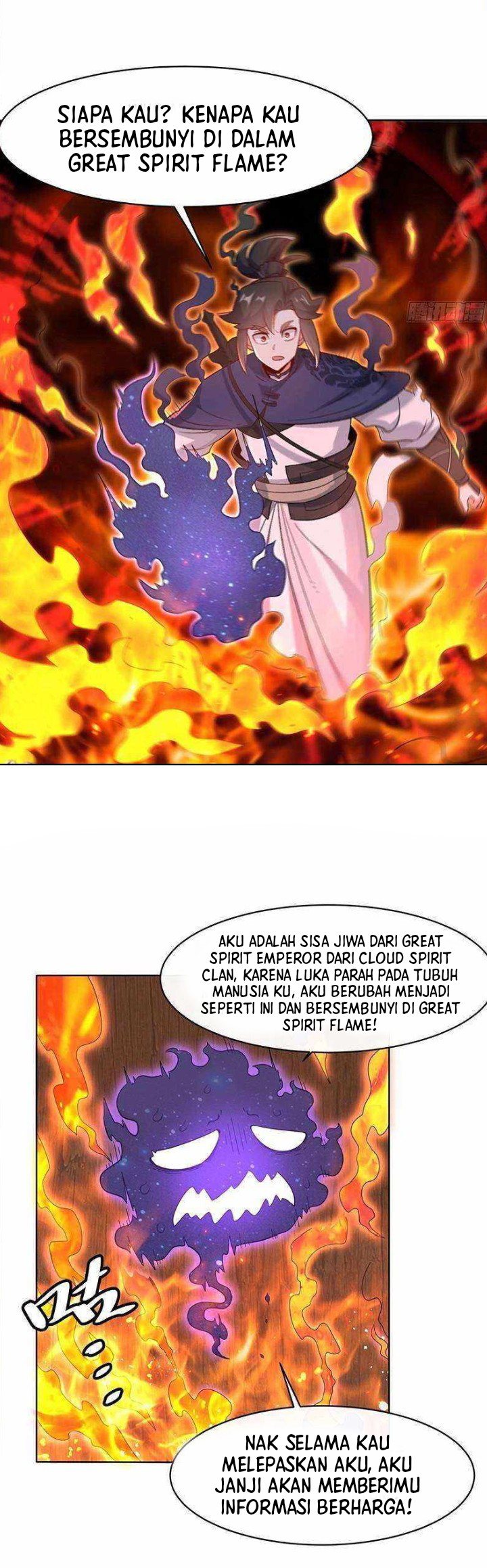 Endless Devourer Chapter 205 Gambar 4
