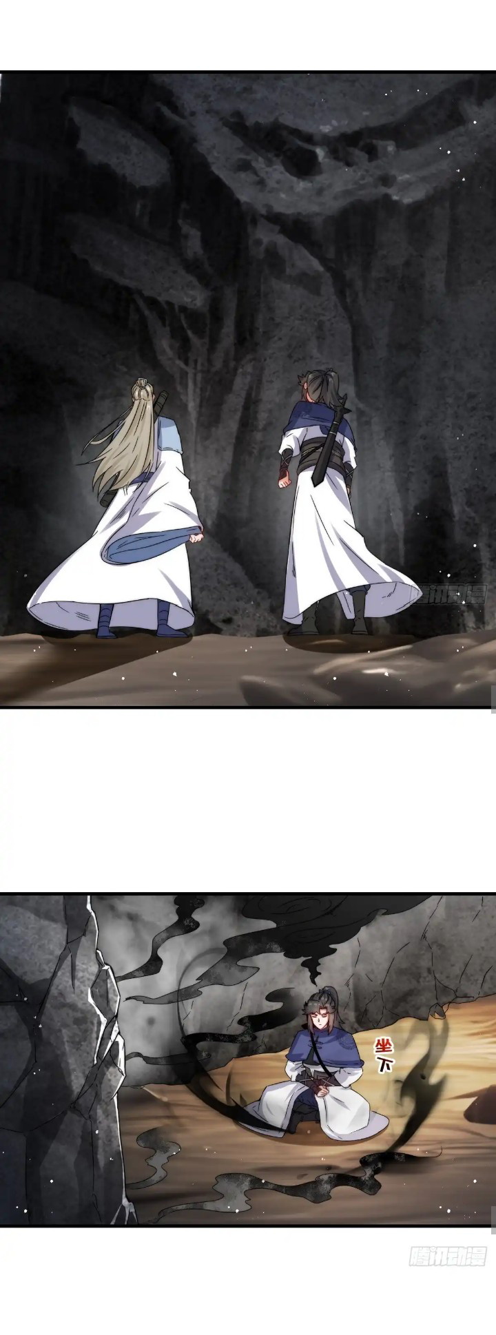 Endless Devourer Chapter 232 Gambar 9