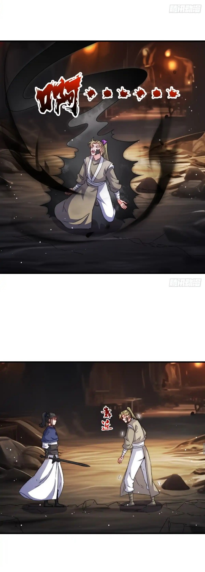 Endless Devourer Chapter 232 Gambar 21