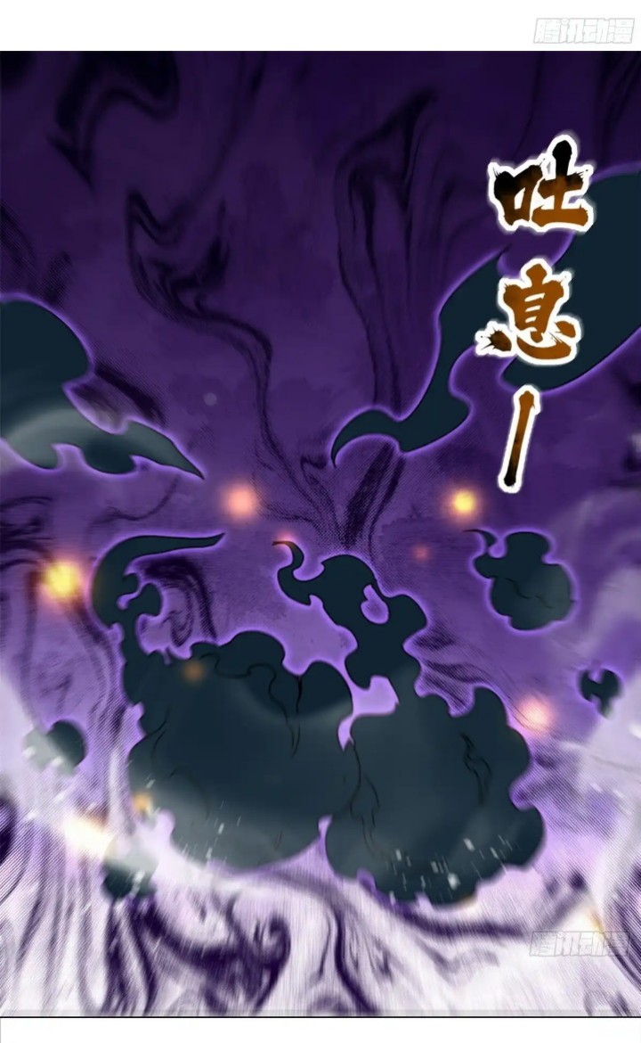 Endless Devourer Chapter 233 Gambar 2