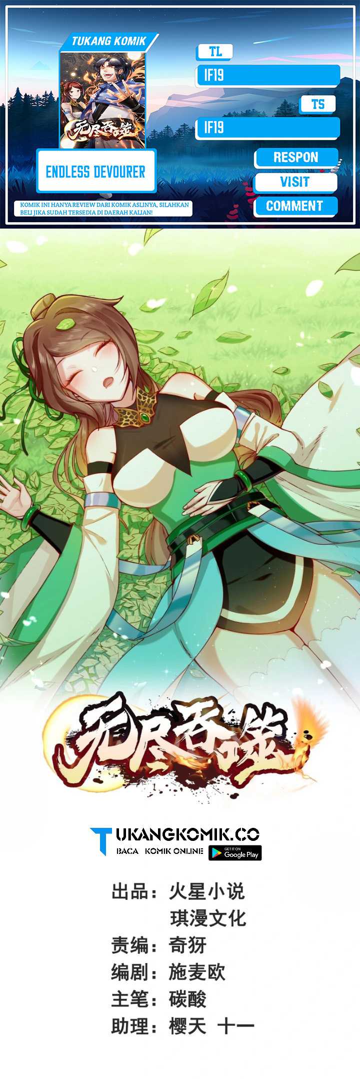 Endless Devourer Chapter 248 Gambar 1