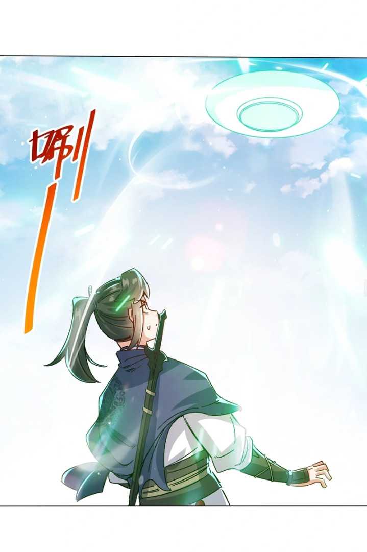Endless Devourer Chapter 248 Gambar 18