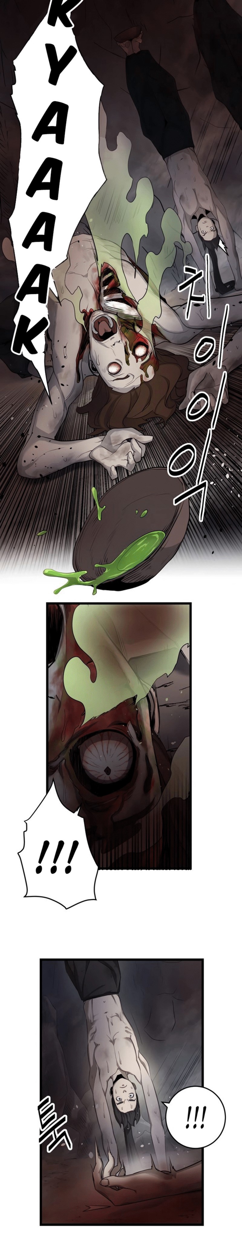 Enemies Chapter 04 Gambar 5