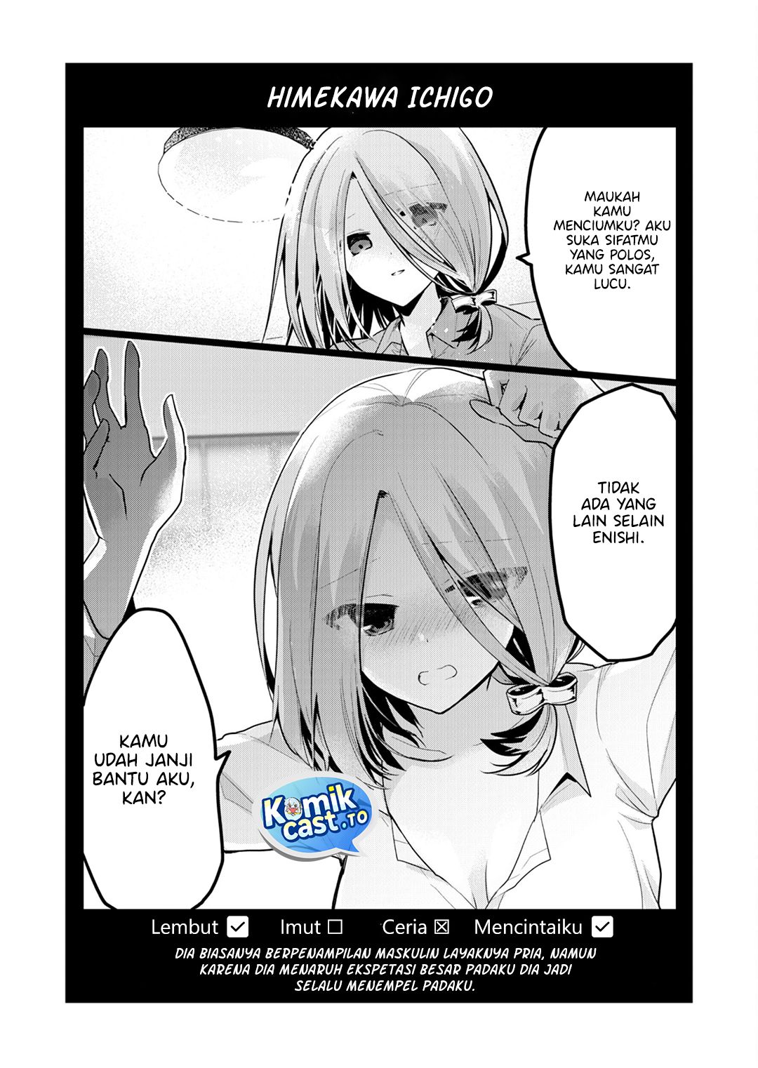 Enishi-kun wa Masho (Harem) Taishitsu ni Mezamemashita Chapter 15.5 Gambar 12