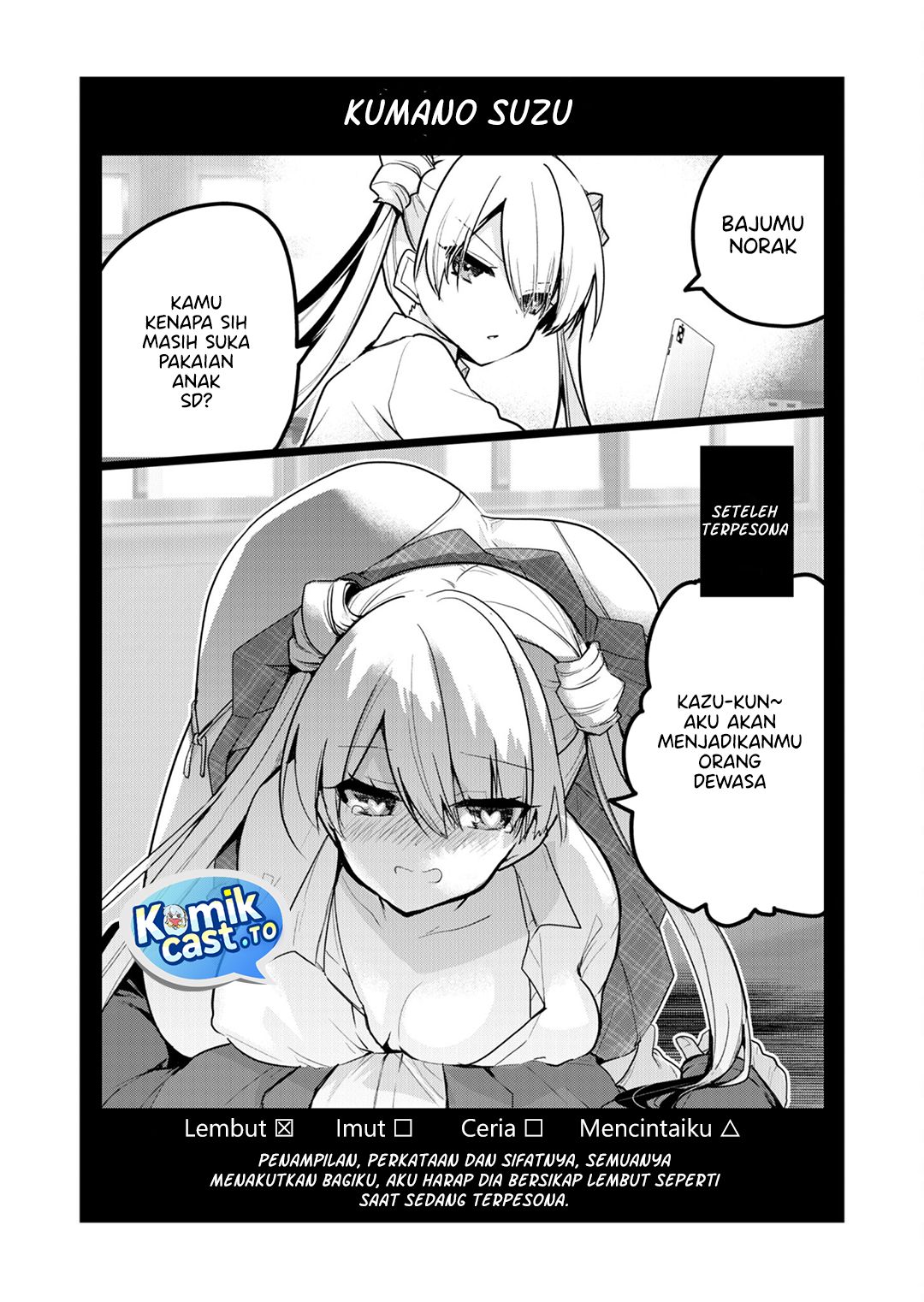 Enishi-kun wa Masho (Harem) Taishitsu ni Mezamemashita Chapter 15.5 Gambar 13