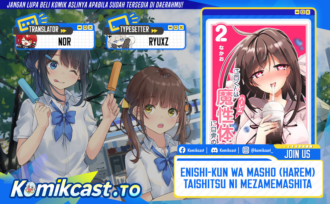 Enishi-kun wa Masho (Harem) Taishitsu ni Mezamemashita Chapter 20 Gambar 1